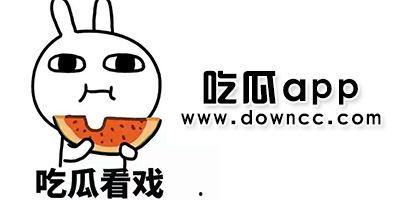 吃瓜网黑料下载,揭秘网络八卦背后的真相